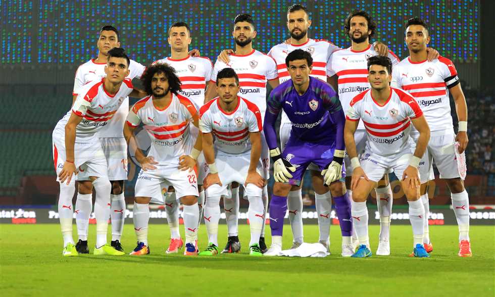 الزمالك